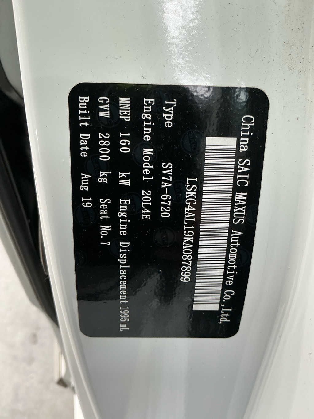 2019 LDV G10 SV7A